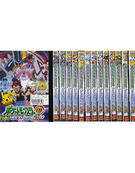 ポケットモンスター　ポケモン　2019 DVD 10枚セット　レンタル落ち Amazon.co.jp: ポケットモンスターXY&Z エックスワイ アンド